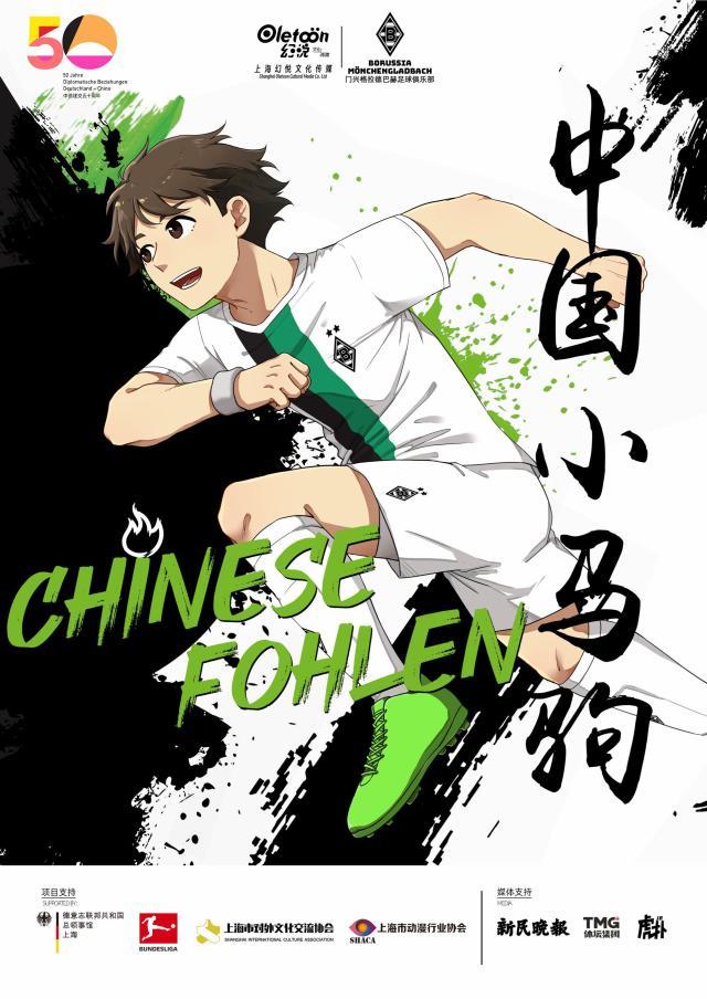 开云体育-中国小马驹第08话——猴年马月