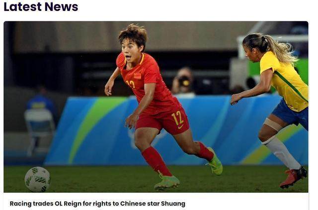 开云体育-王霜即将开启第三次留洋?加盟美国路易斯维尔竞技