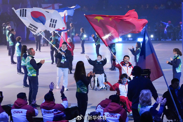 开云体育-第14届冬季残疾人奥林匹克运动会在意大利闭幕|残奥会|冬残奥会|科尔|闭幕式|帕森斯_新浪体育_新浪新闻
